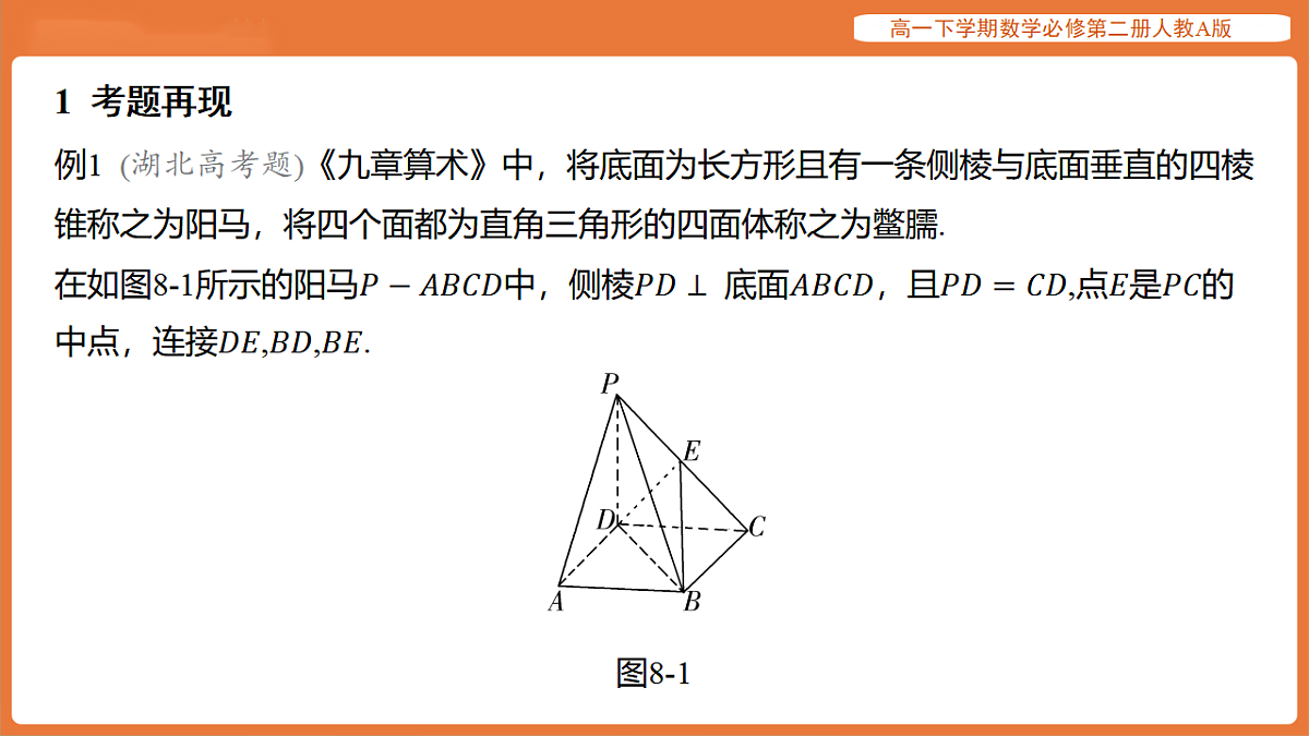 17916141第6页