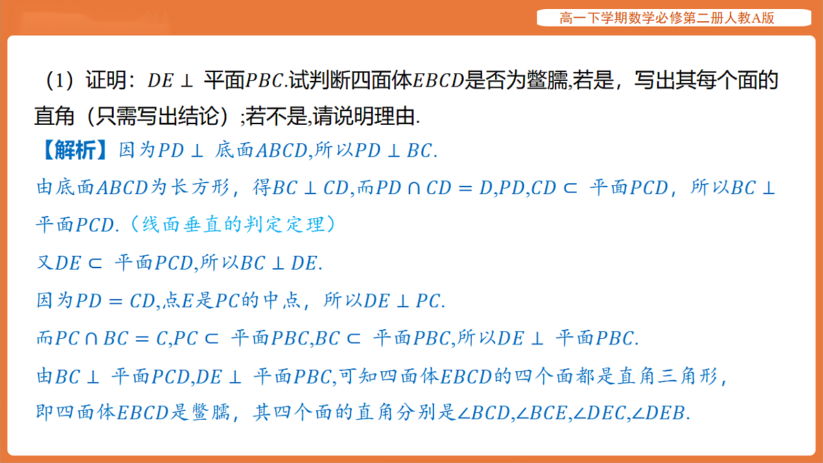 17916141第7页