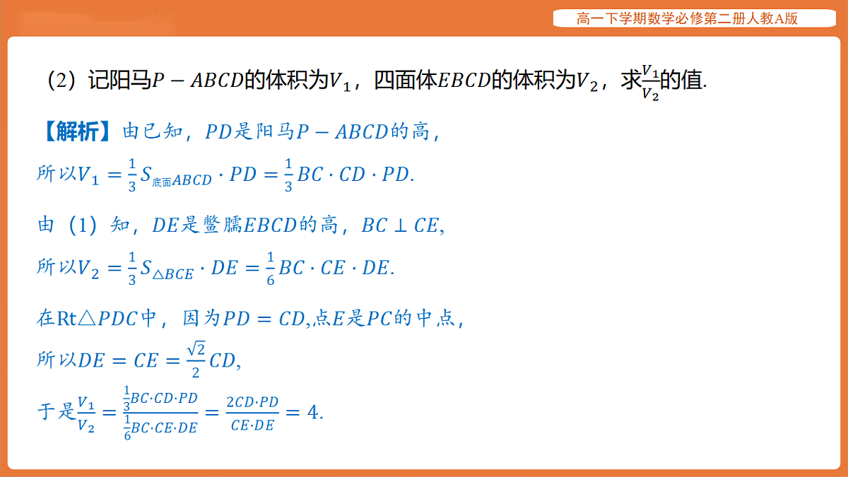 17916141第8页