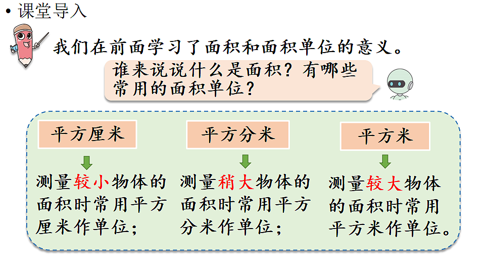 17916144第2页