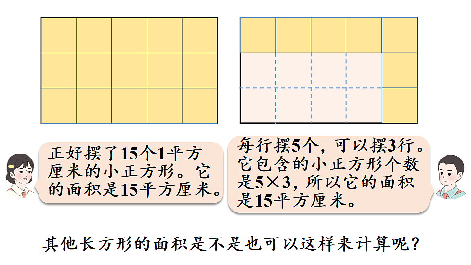 17916144第4页
