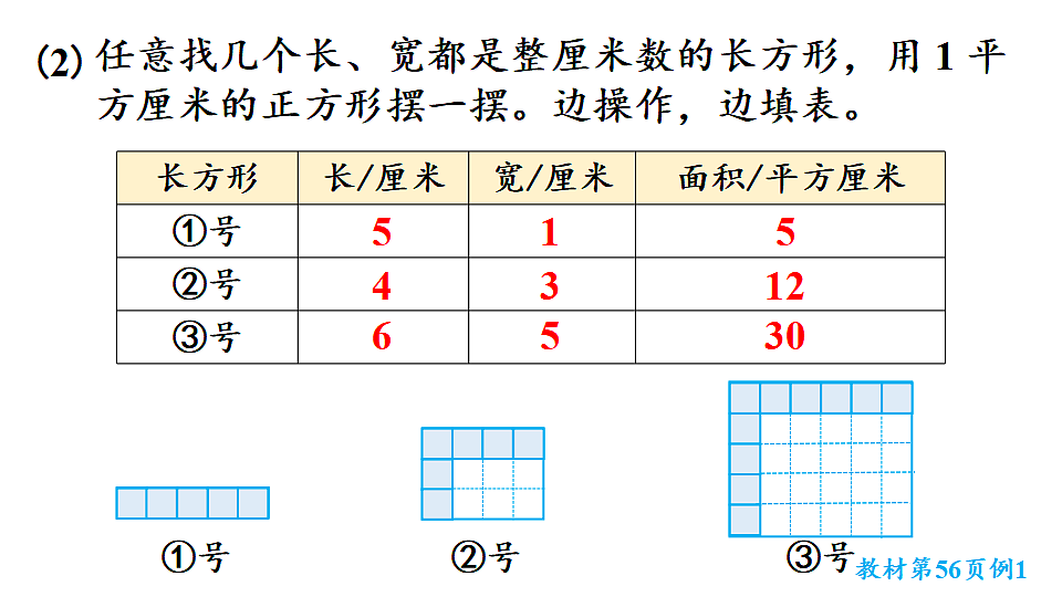 17916144第5页