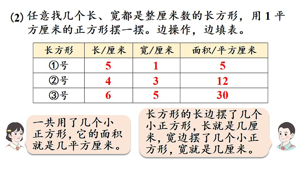 17916144第6页