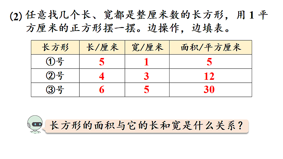 17916144第7页