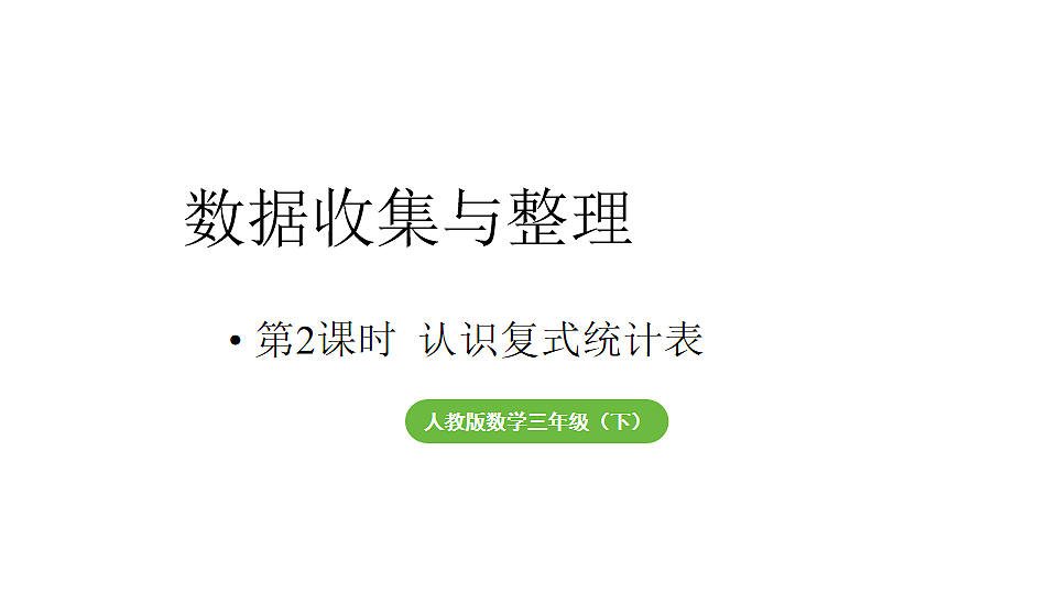 17916159第1页