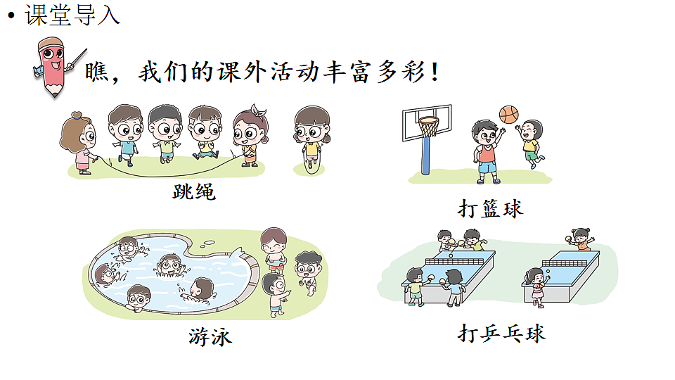 17916159第2页