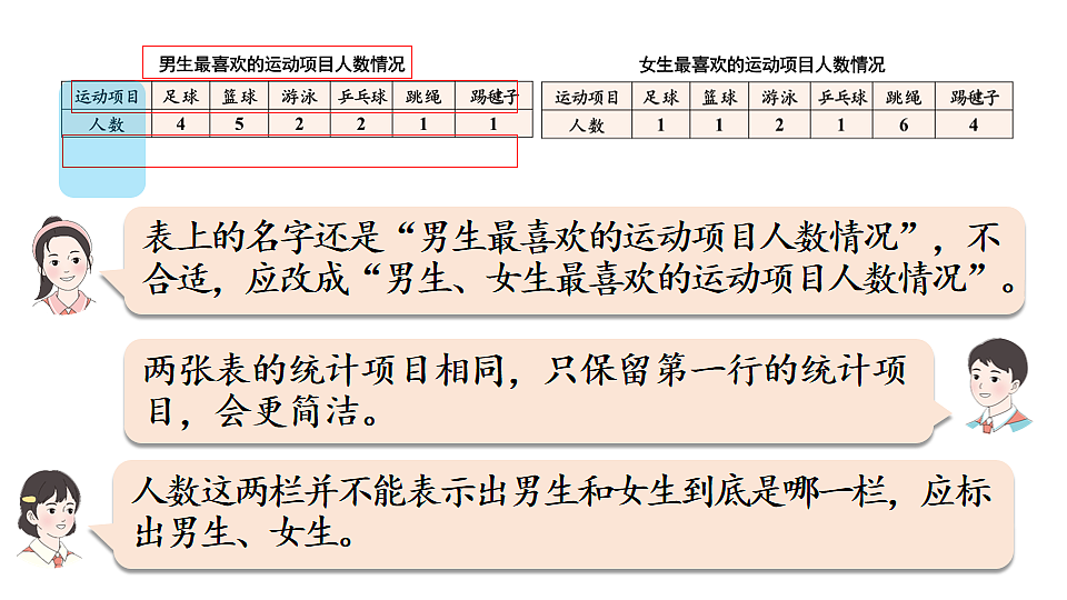 17916159第6页
