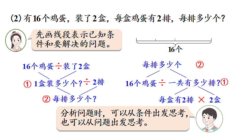17916164第5页