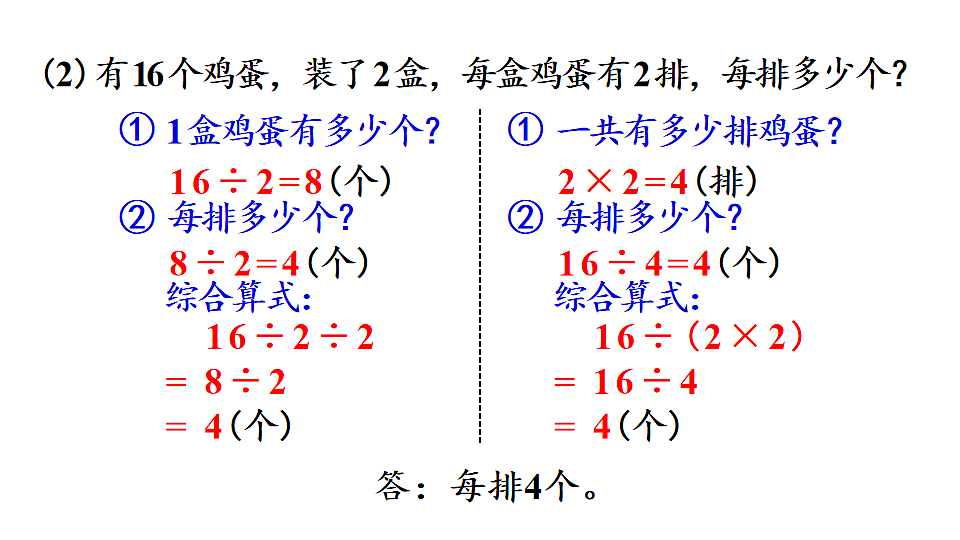 17916164第6页