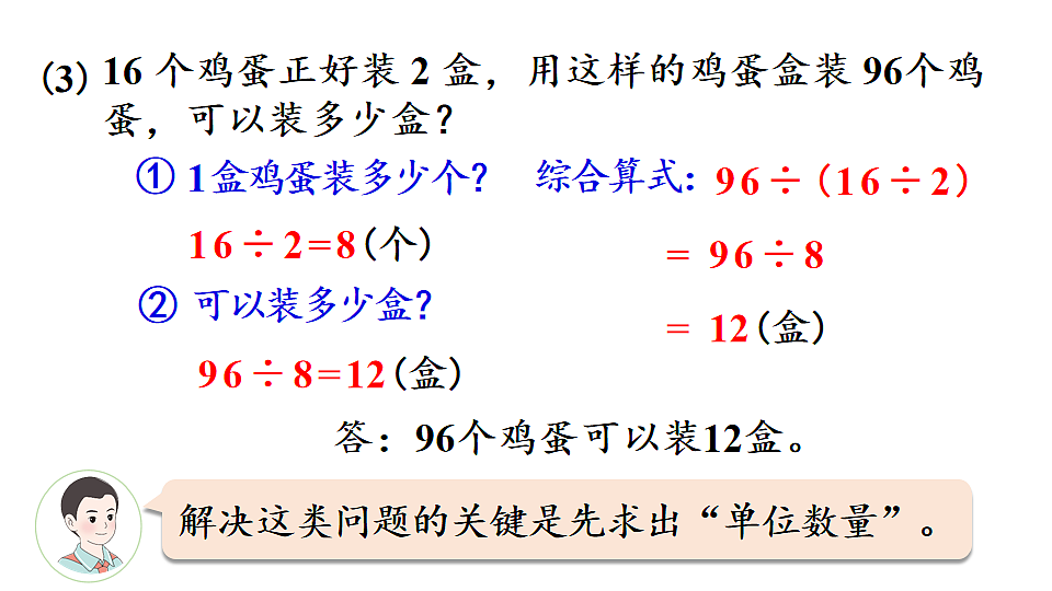 17916164第8页