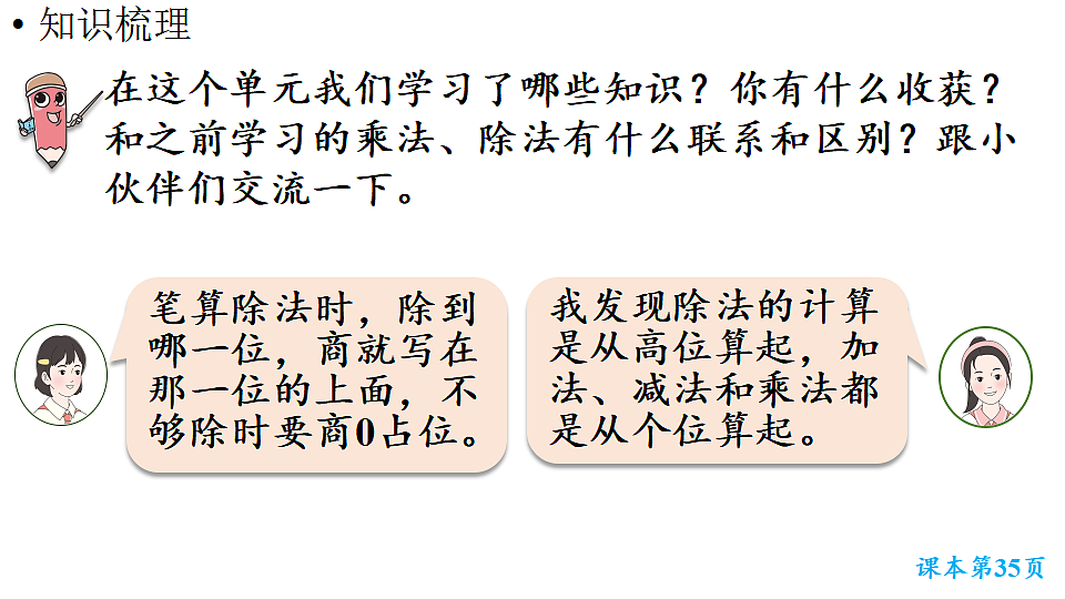 17916166第3页