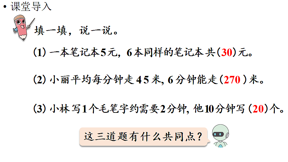 17916167第2页