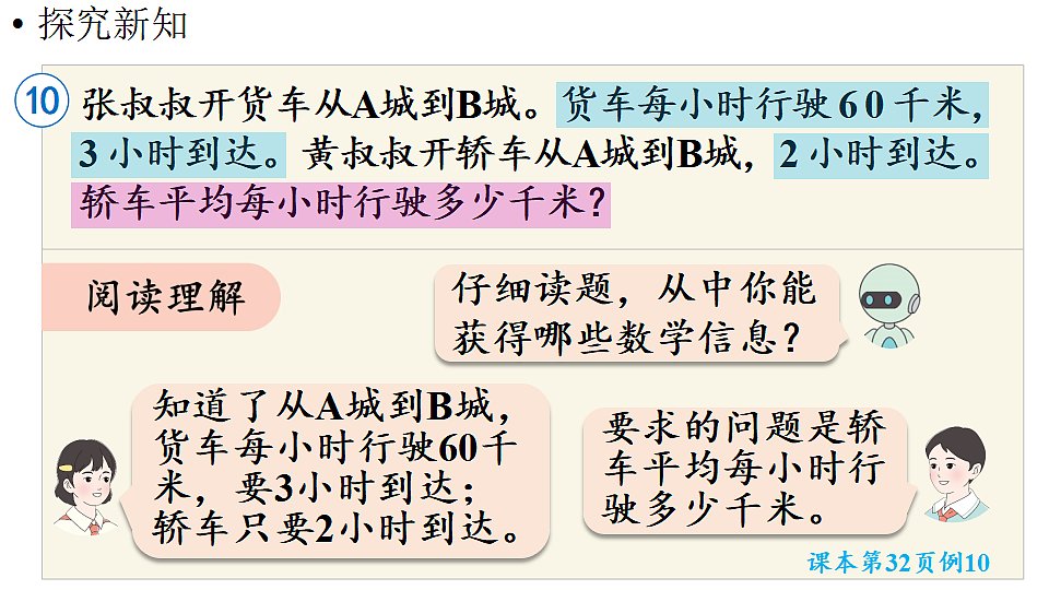 17916167第3页