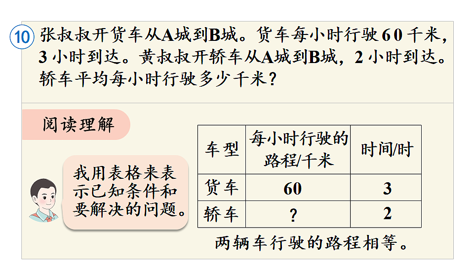 17916167第4页