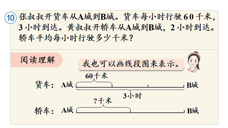 17916167第5页