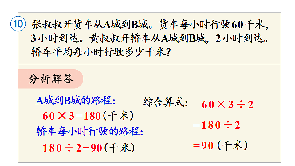 17916167第8页