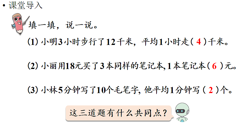 17916170第2页