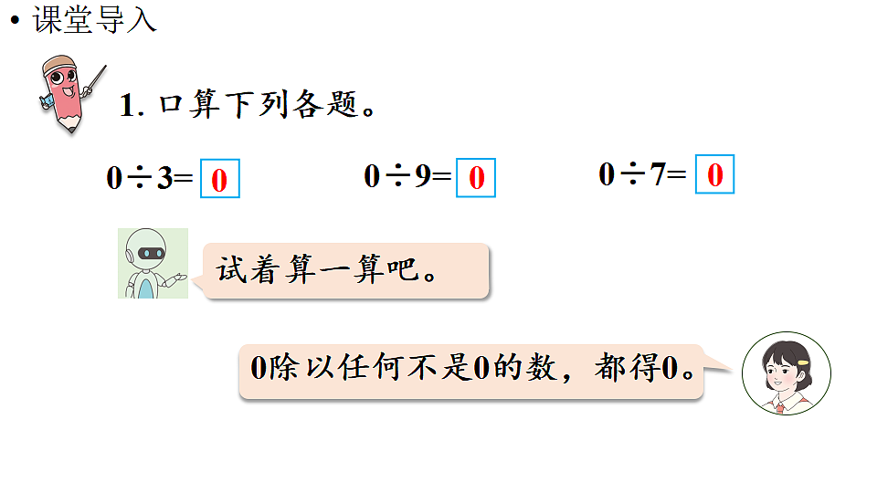 17916174第2页