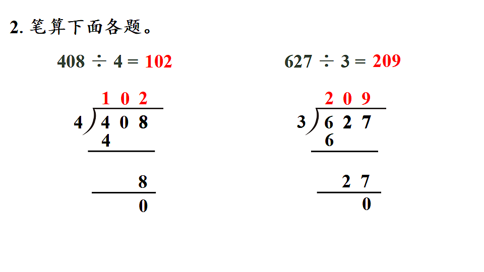 17916174第3页