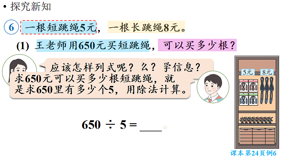 17916174第4页