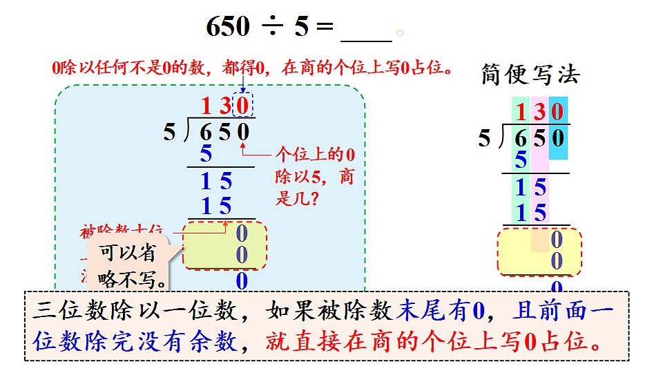 17916174第5页