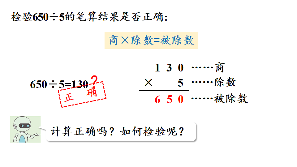 17916174第6页