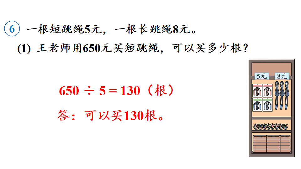 17916174第7页