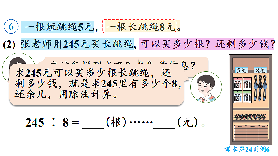 17916174第8页