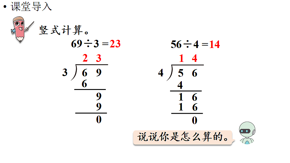 17916179第2页