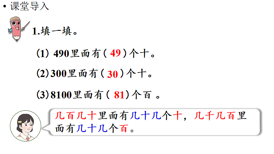 17916185第2页