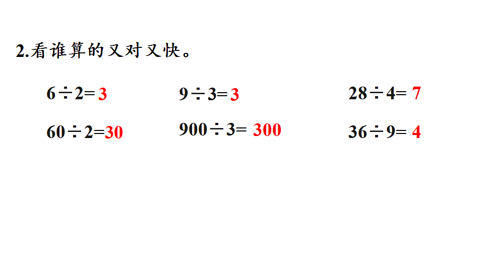 17916185第3页