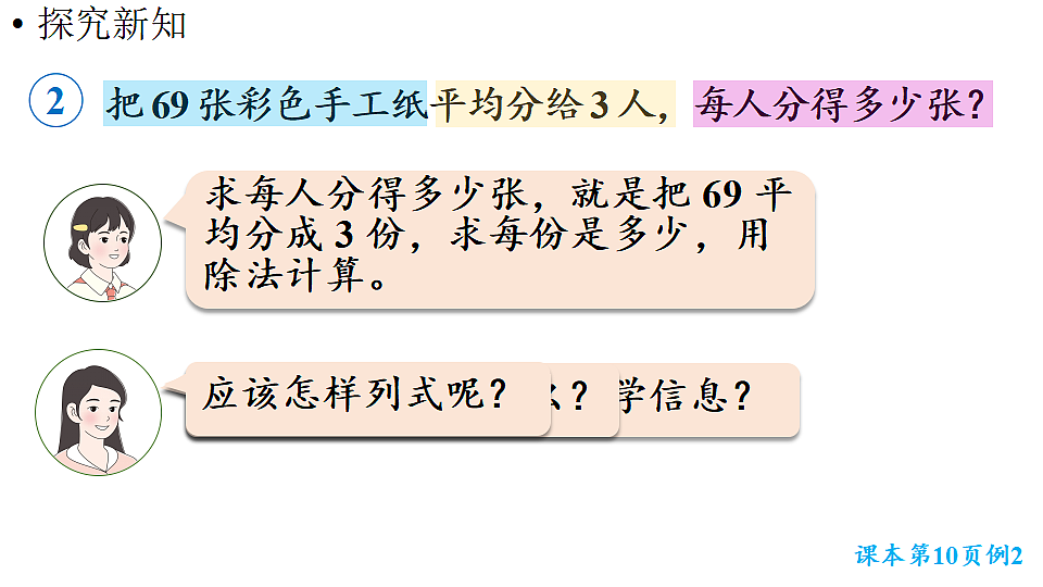 17916185第4页