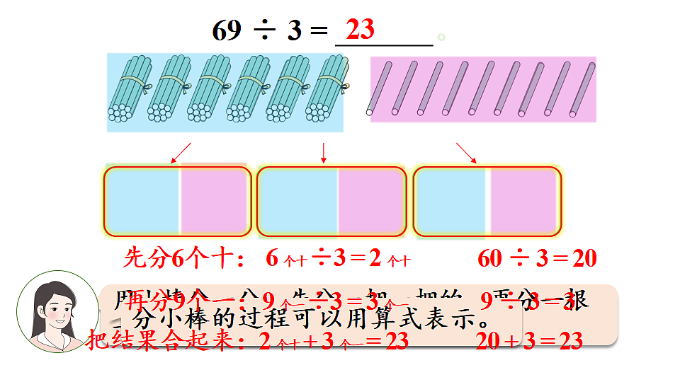 17916185第5页
