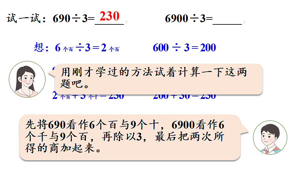 17916185第7页