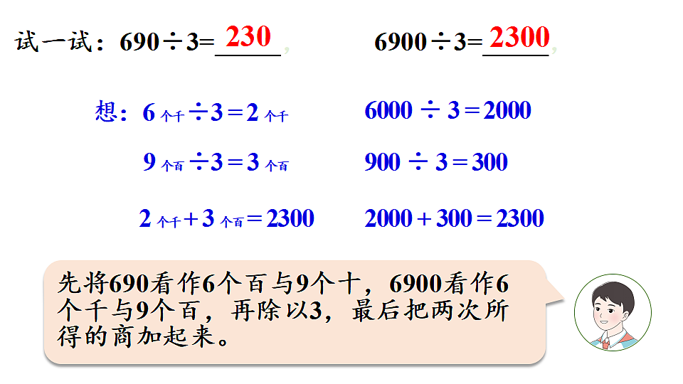 17916185第8页