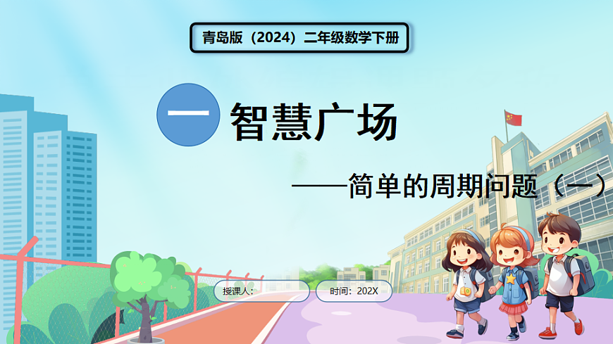 17916287第1页