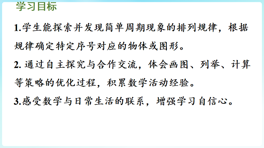 17916287第2页