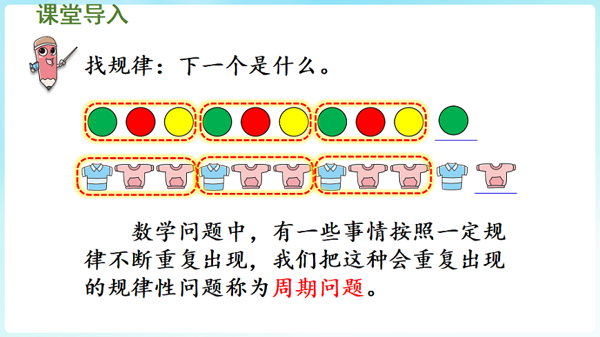 17916287第4页