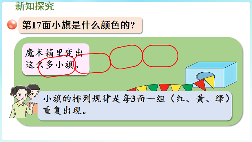 17916287第5页