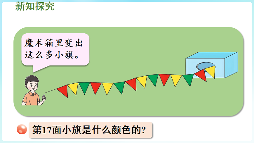 17916287第7页