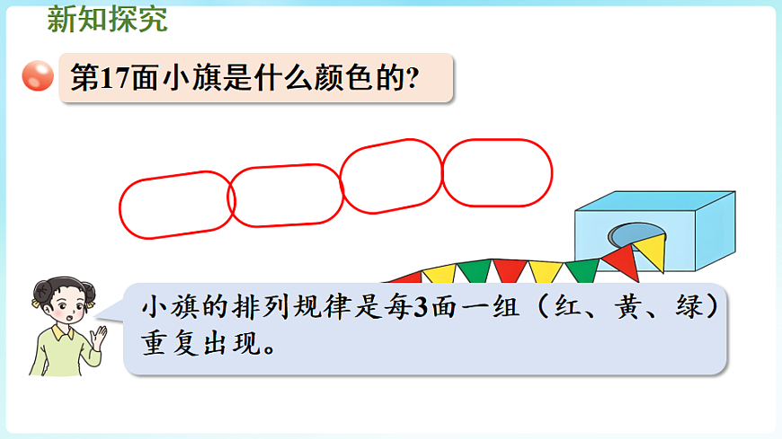 17916287第8页