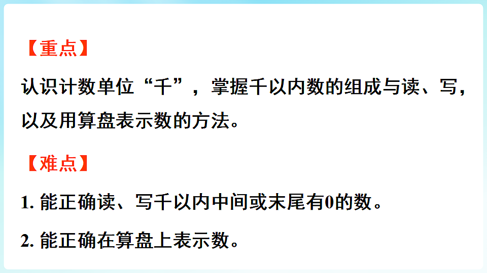 17916295第3页