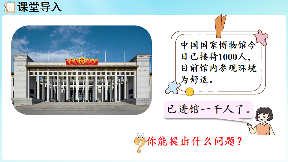 17916295第4页