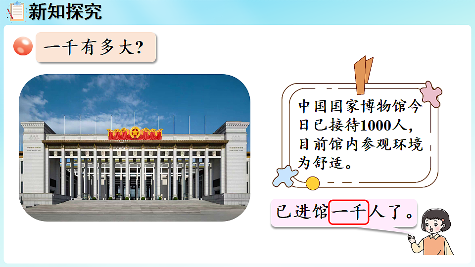 17916295第5页