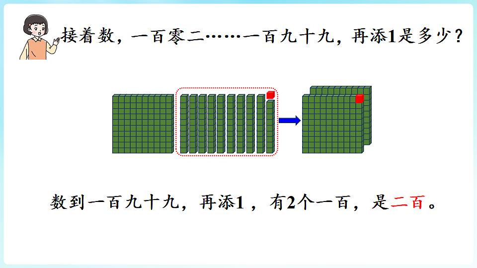 17916295第8页
