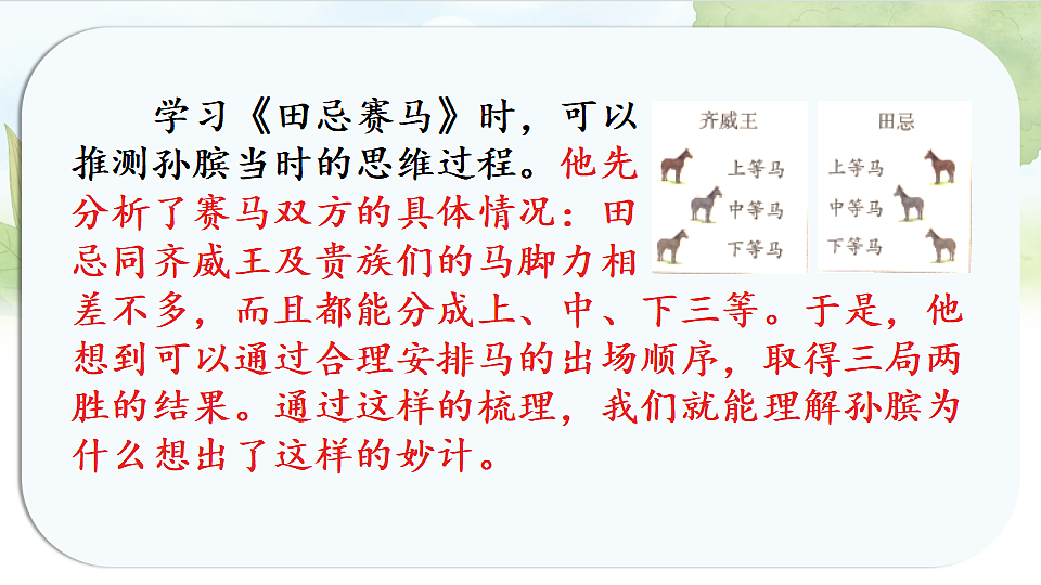 17916522第4页