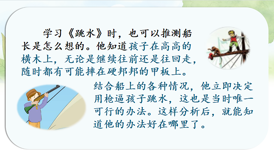17916522第5页