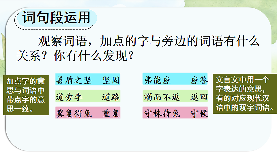17916522第7页