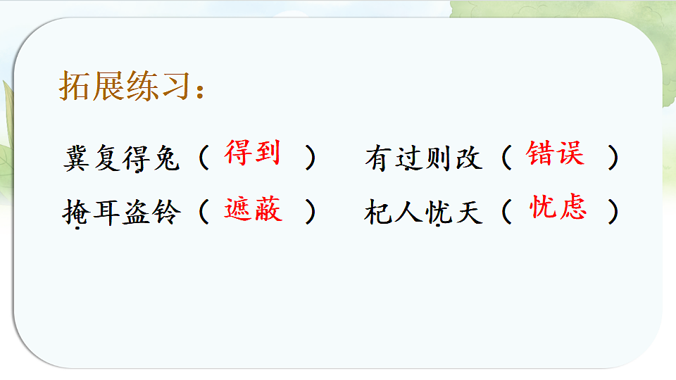 17916522第8页