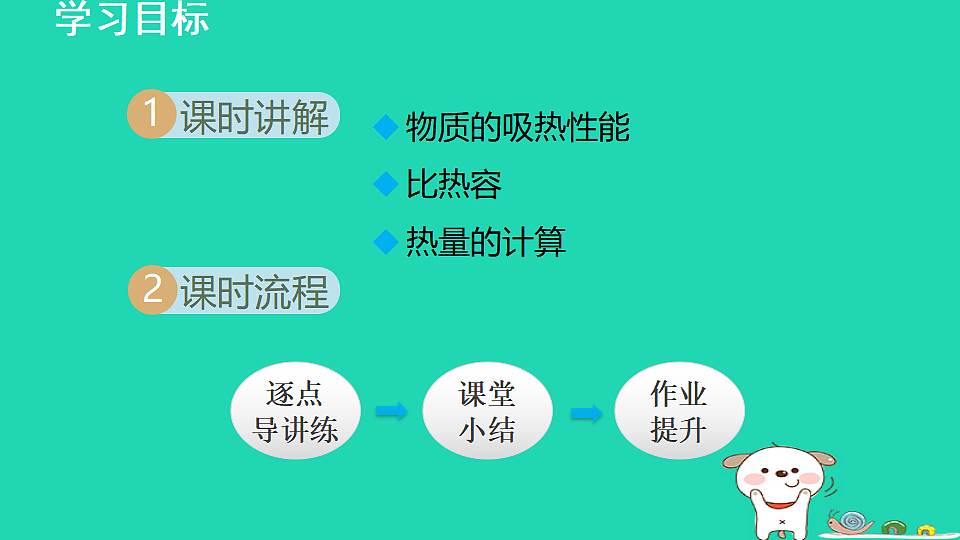 17916683第2页